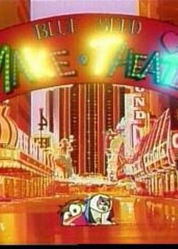 Copertina di Blue Seed Omake