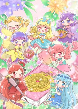 Copertina di Oshiete Mahou no Pendulum: Rilu Rilu Fairilu
