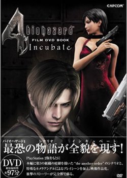Copertina di Resident Evil 4: Incubate