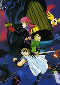 Copertina di Dragon Quest Great Adventure of Dai! Disciple of Aban.