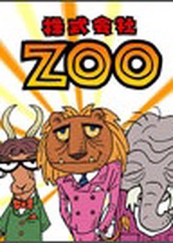 Copertina di Kabushiki Kaisha Zoo