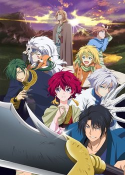 Copertina di Yona of the Dawn