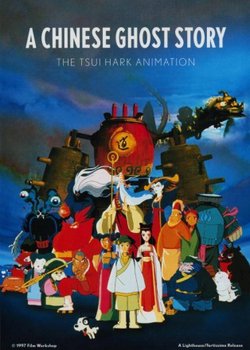 Copertina di A Chinese Ghost Story