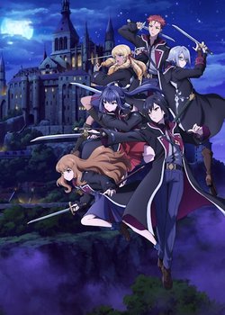 Reign of the Seven Spellblades