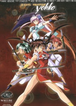 Copertina di Devil Hunter Yohko
