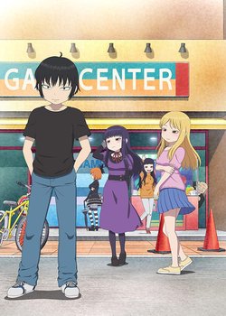Copertina di High Score Girl: Extra Stage