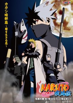 Copertina di Kakashi Anbu Chapter: The Shinobi Who Lives in the Shadows