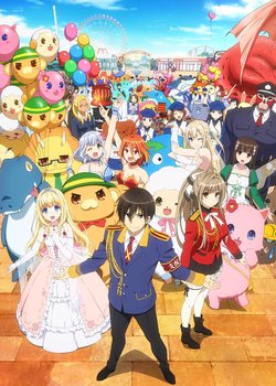 Copertina di Amagi Brilliant Park