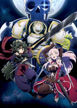 Copertina di Skeleton Knight in Another World