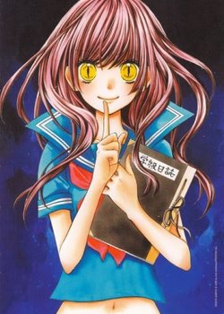 Copertina di Zekkyou Gakkyuu