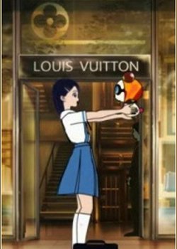 Copertina di Superflat First Love