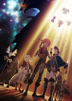 Copertina di Rage of Bahamut: Genesis