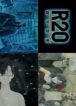 Copertina di Route 20: Galactic Airport