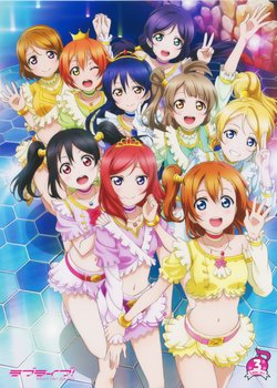 Copertina di Love Live! School Idol Project OVA