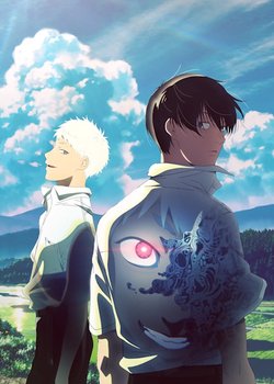 Copertina di The Summer Hikaru Died