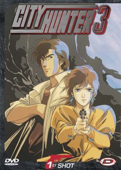 Copertina di City Hunter 3