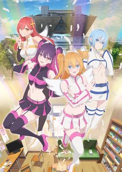 Copertina di 2.5 Dimensional Seduction