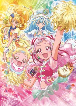 Copertina di Hugtto! Precure