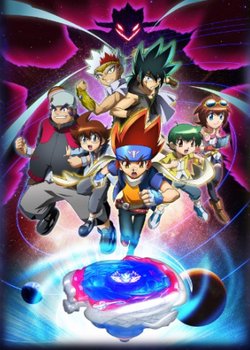 Copertina di Beyblade: Metal Fury