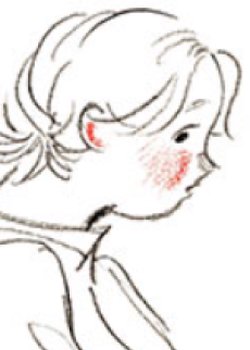 Copertina di The mark of Emi