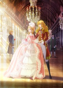 Copertina di Versailles no Bara (Movie)