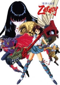 Copertina di Mask of Zeguy