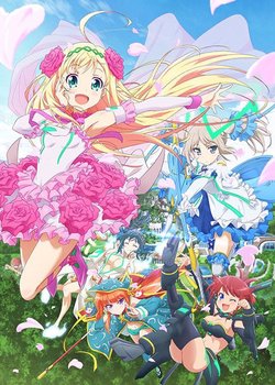 Copertina di Hina Logic - from Luck & Logic