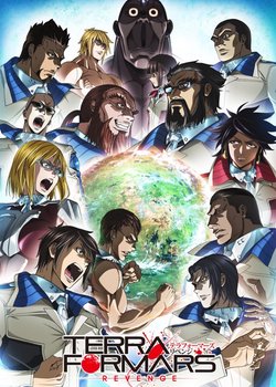 Copertina di Terra Formars Revenge