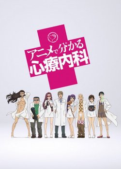 Copertina di Comical Psychosomatic Medicine