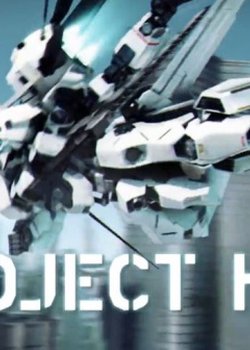 Copertina di Project HAL