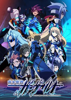Copertina di Armed Blue Gunvolt