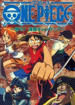 Copertina di One Piece: Defeat the Pirate Ganzack!