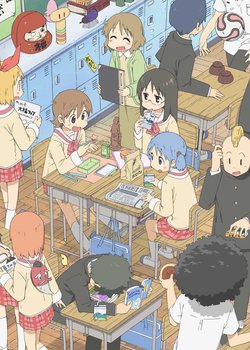 Copertina di Nichijou - My Ordinary Life