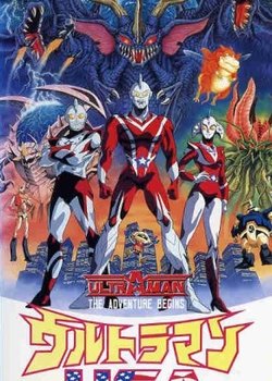 Copertina di Ultraman USA