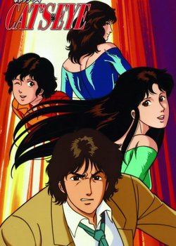 Copertina di Cat's Eye