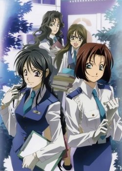 Copertina di You're Under Arrest: Full Throttle