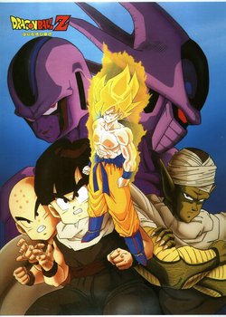 Copertina di Dragon Ball Z Movie 05: Cooler's Revenge
