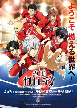 Copertina di Burning Kabaddi