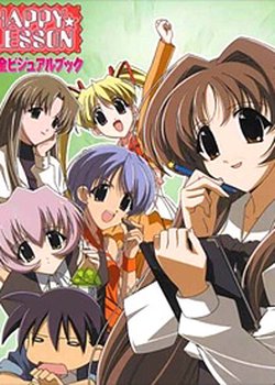 Copertina di Happy☆Lesson
