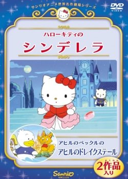 Hello Kitty in Cinderella