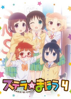 Copertina di Magic of Stella Specials