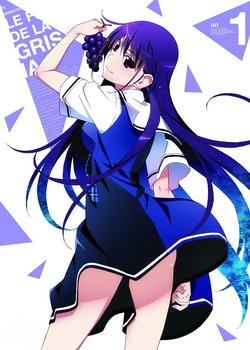Copertina di Grisaia no Kajitsu Specials
