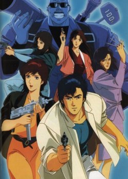 Copertina di City Hunter