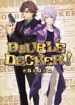 Copertina di Double Decker! Doug & Kirill: Extra
