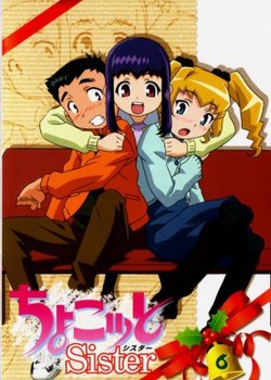 Copertina di Chocotto Sister