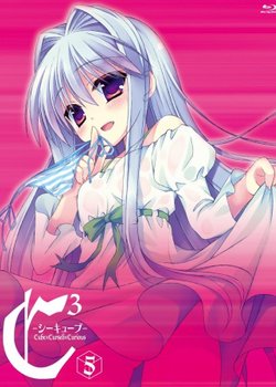 Copertina di C³ - CubexCursedxCurious Special