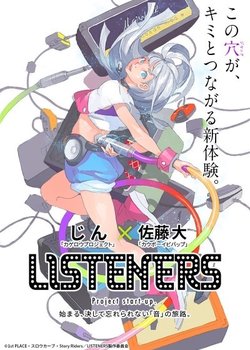 Copertina di Listeners