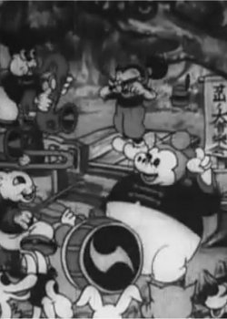 Copertina di Shinsetsu Kachikachi Yama