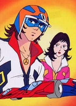 Copertina di Chou Supercar Gattiger