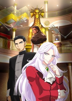 Copertina di Kaitou Queen no Yuuga na Vacances